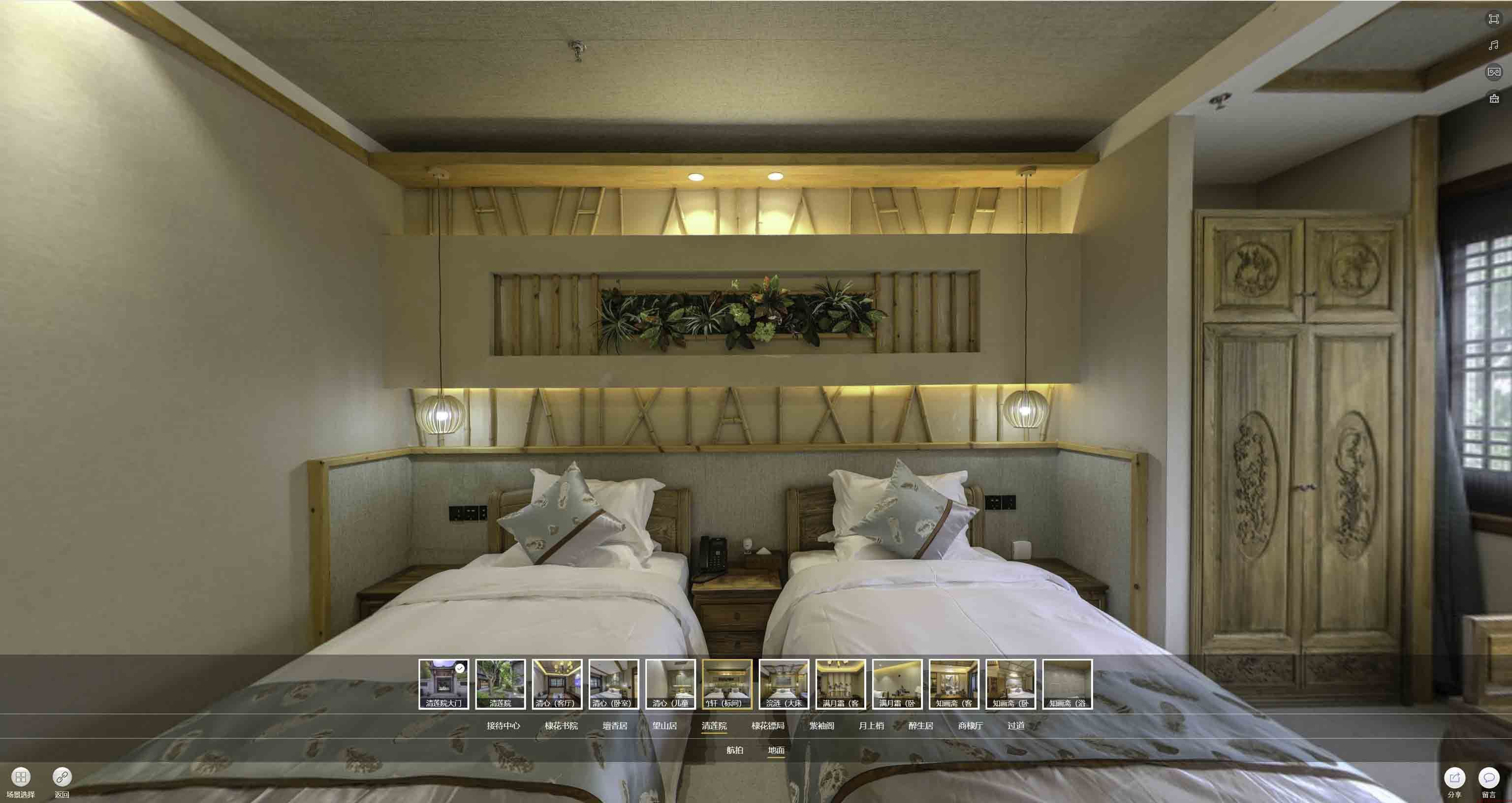 鹿邑中交长安里VR全景样板间