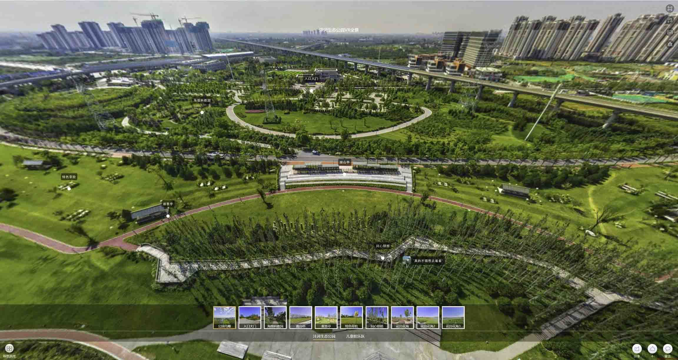 鹿邑VR全景体验：身临其境的沉浸式感受在手绘地图中的创新应用